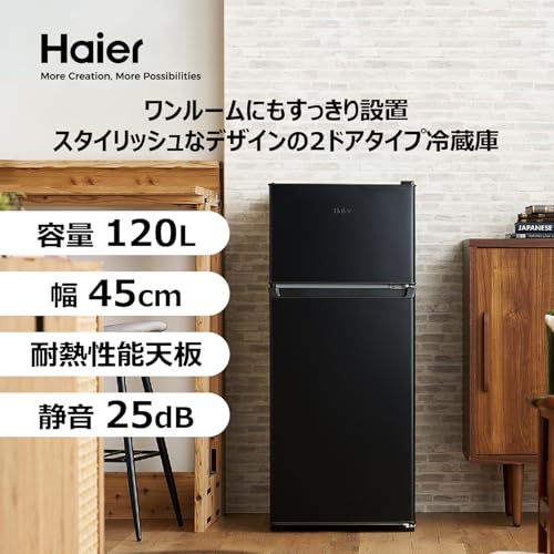 美品?2024年製 Haier 120L冷蔵庫 JR-HS12A 一人暮らし コンパクト 2